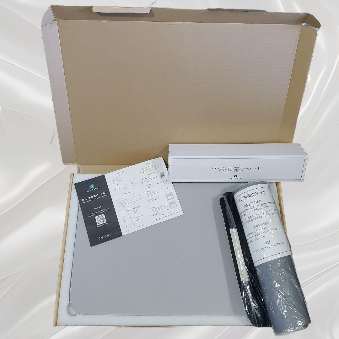 スマートバスマット グレー +専用ソフト珪藻土マット2点セット 体重管理❤