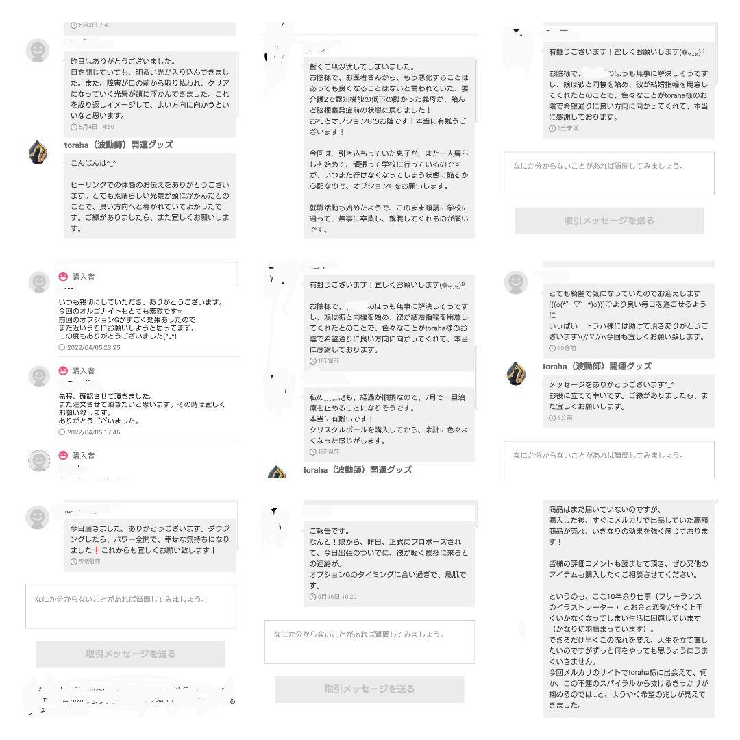 ひろ様の出品です（オルゴナイト　メモリーオイル封入）