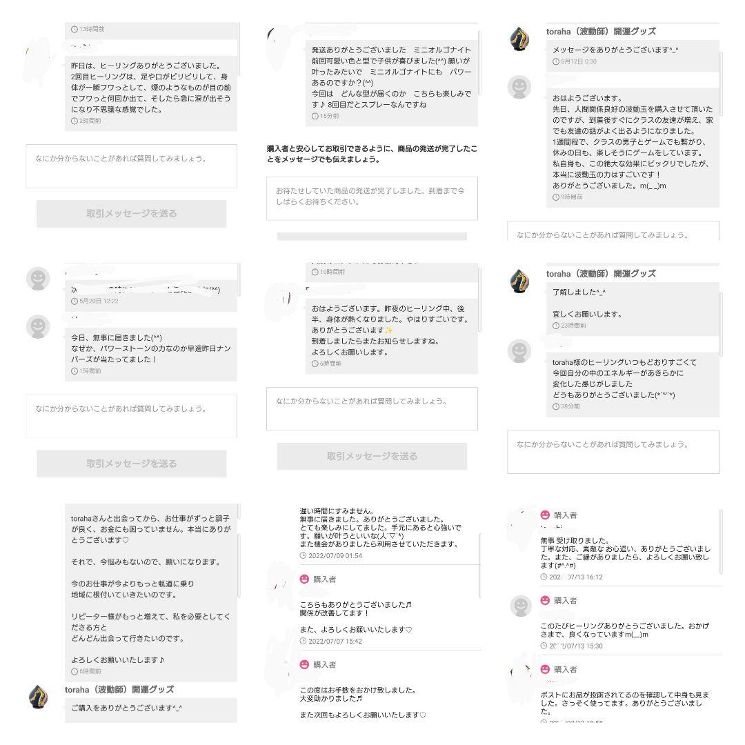 ひろ様の出品です（オルゴナイト　メモリーオイル封入）