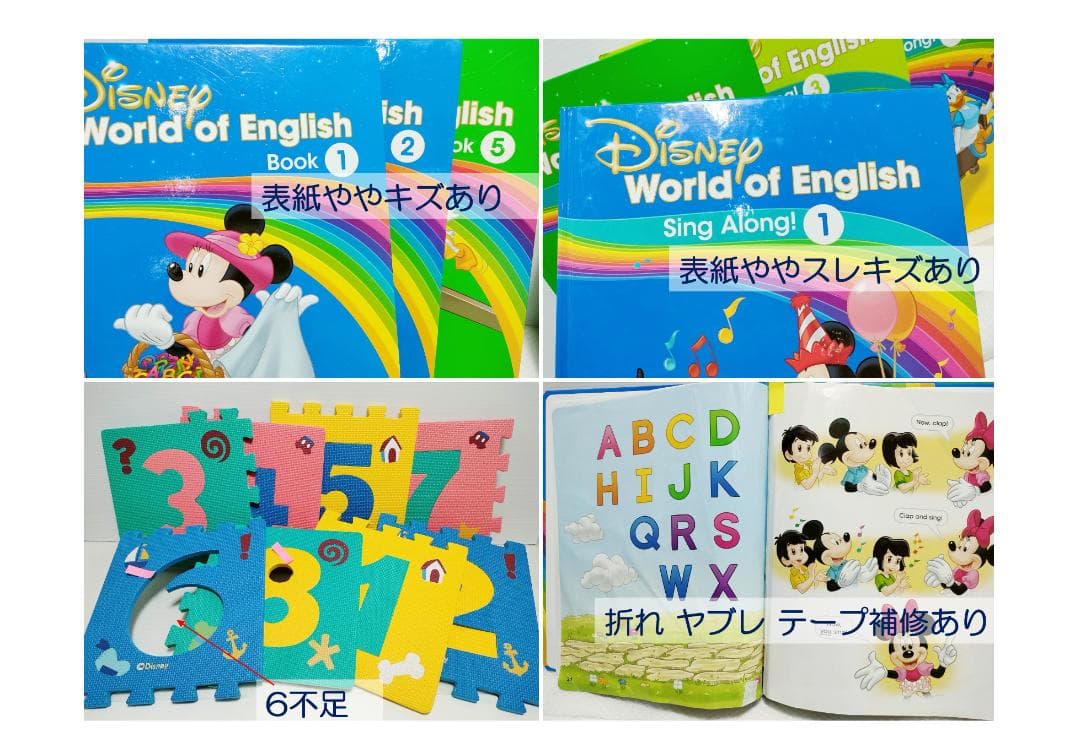 キムコ ③ 5％オフ 2023年1月 お手頃 フルセット　DWE 最新版