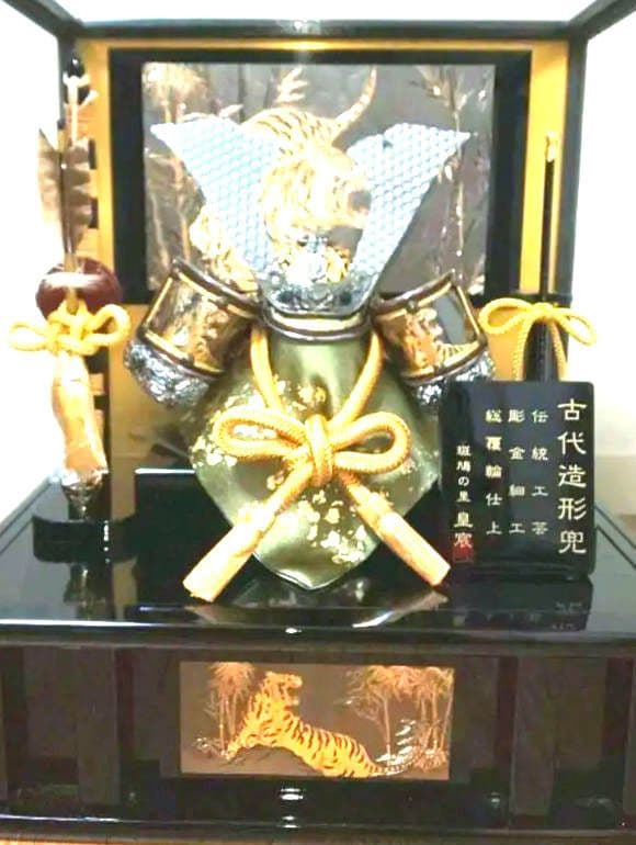 美品ケース入り コンパクト 五月人形 兜ケース飾り 兜飾り 古代造形兜 7号
