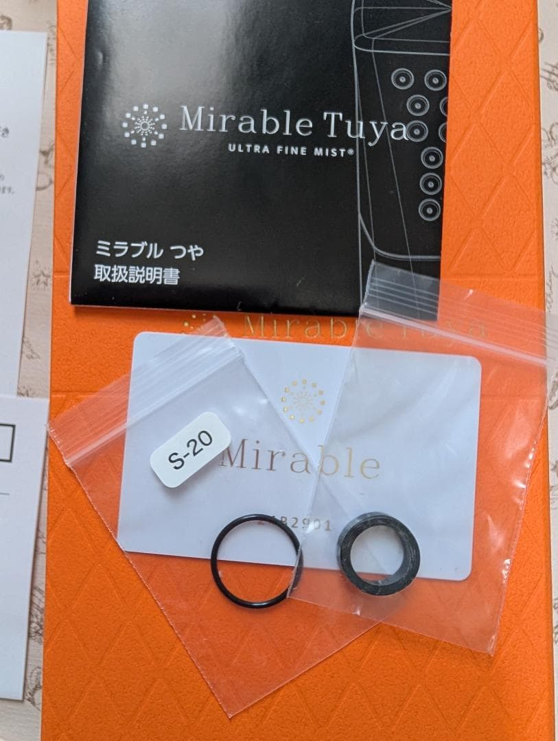 ミラブル 艶 (新品、未使用)