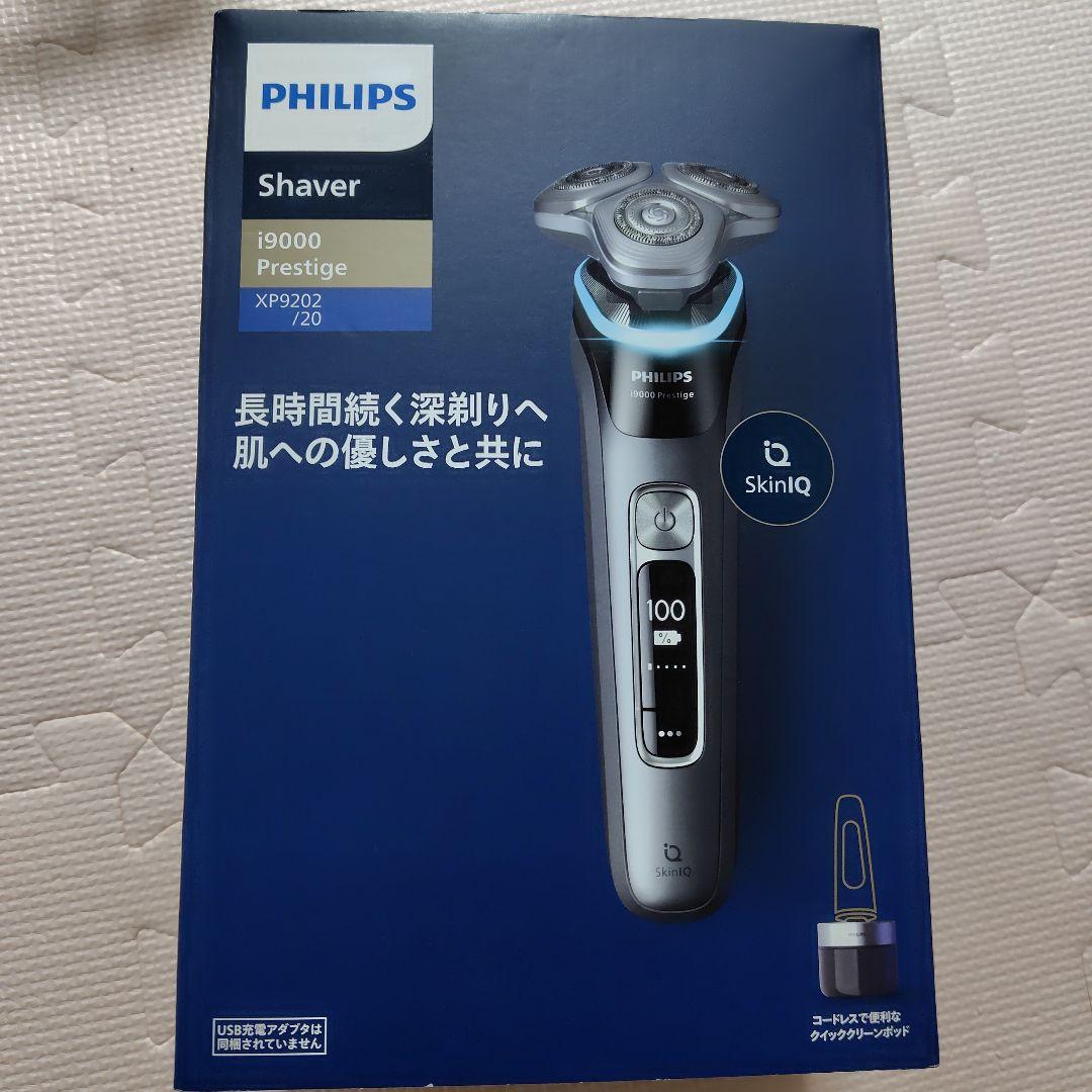 激安!PHILIPS i9000シリーズ XP9202/20 シェーバー 髭剃り