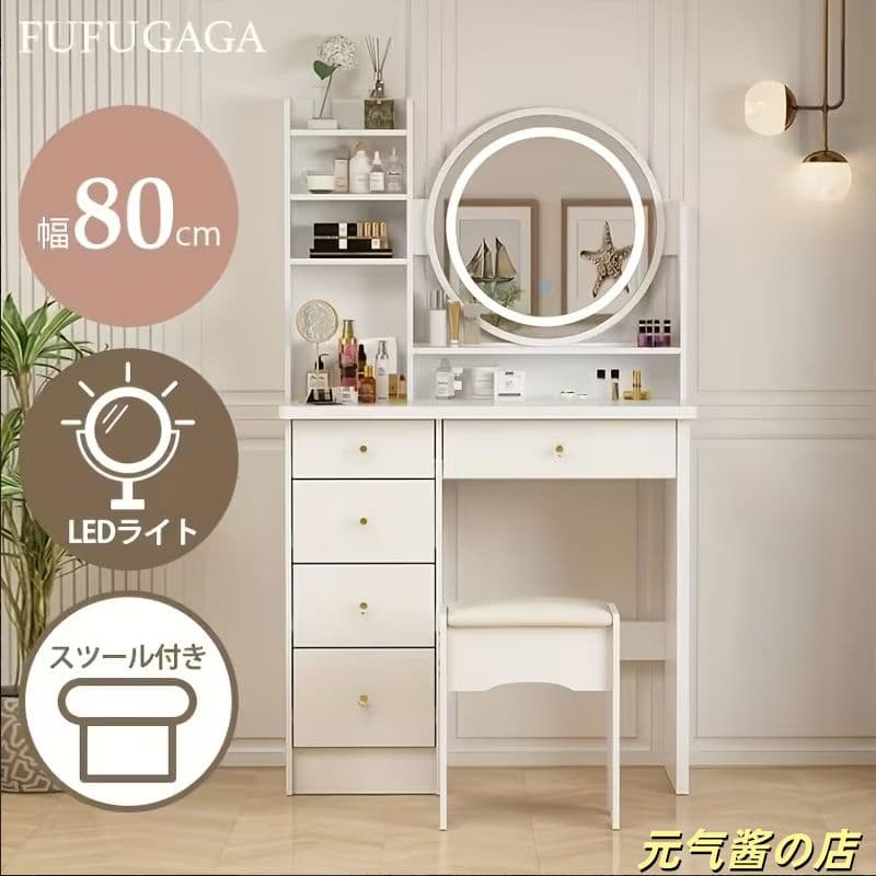 ホワイトモダンドレッシングテーブル＆バニテミラー付きスツール 大容量収納 組立式