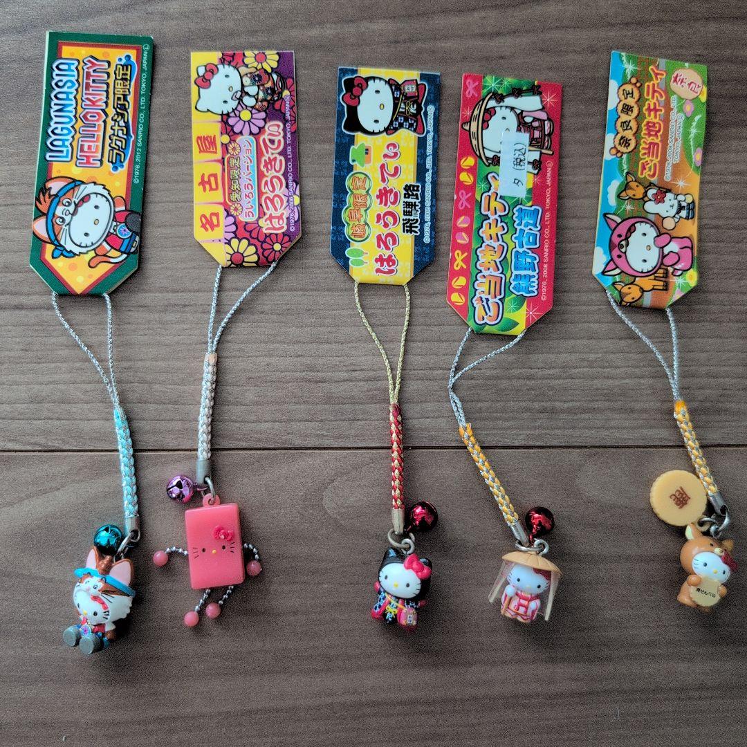ご当地キティ ストラップ 約50個セット　まとめ売り