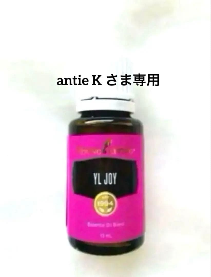 新品 ヤングリヴィング ☆ ワイエルジョイ15 ml シトラスフレッシュ15ml