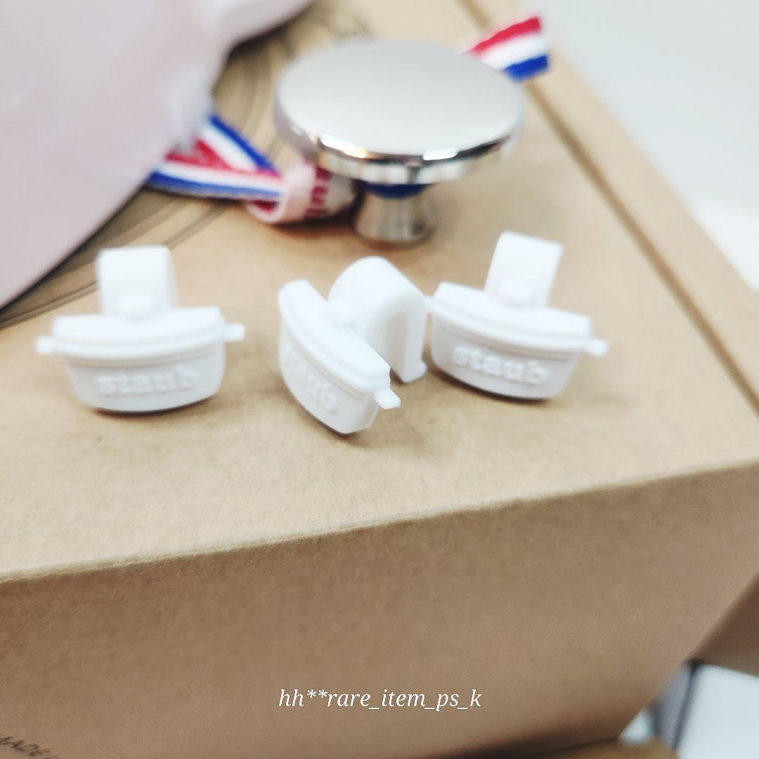 【専用】ストウブ ハート ココット ソルベローズ 20 ハートノブ プロテクター