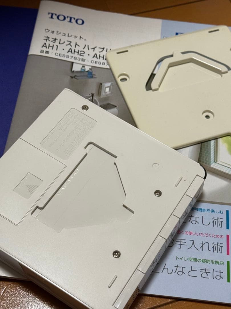 TOTOウォシュレットネオレストAH1用リモコンTCM368-1 CES9783