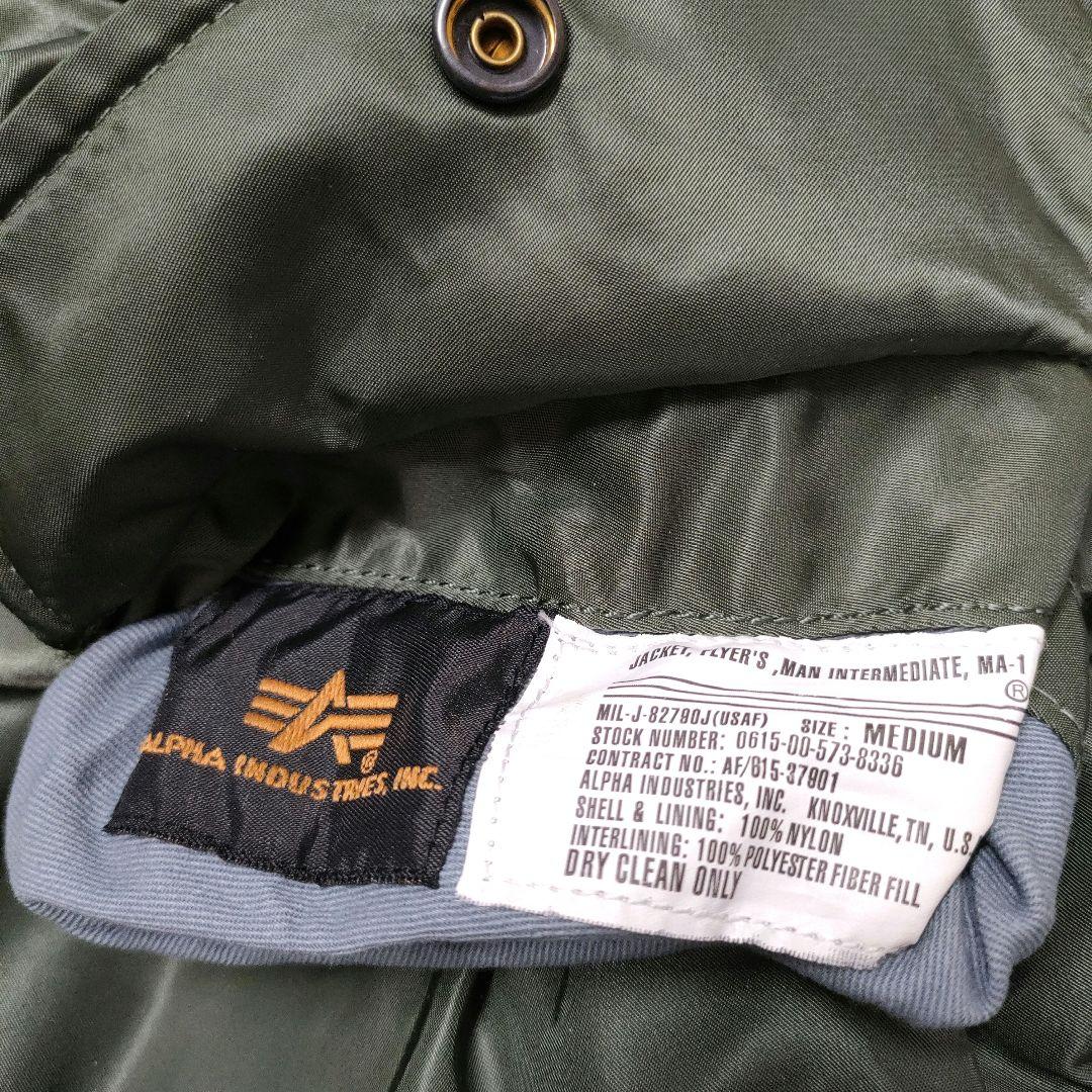 【美品】ALPHA INDUSTRIES MA-1 フライトジャケット Mサイズ