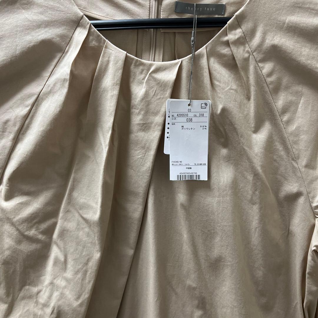 2月まで出品　値札付新品　セール特価80パーオフ　セオリーリュクス　ワンピース