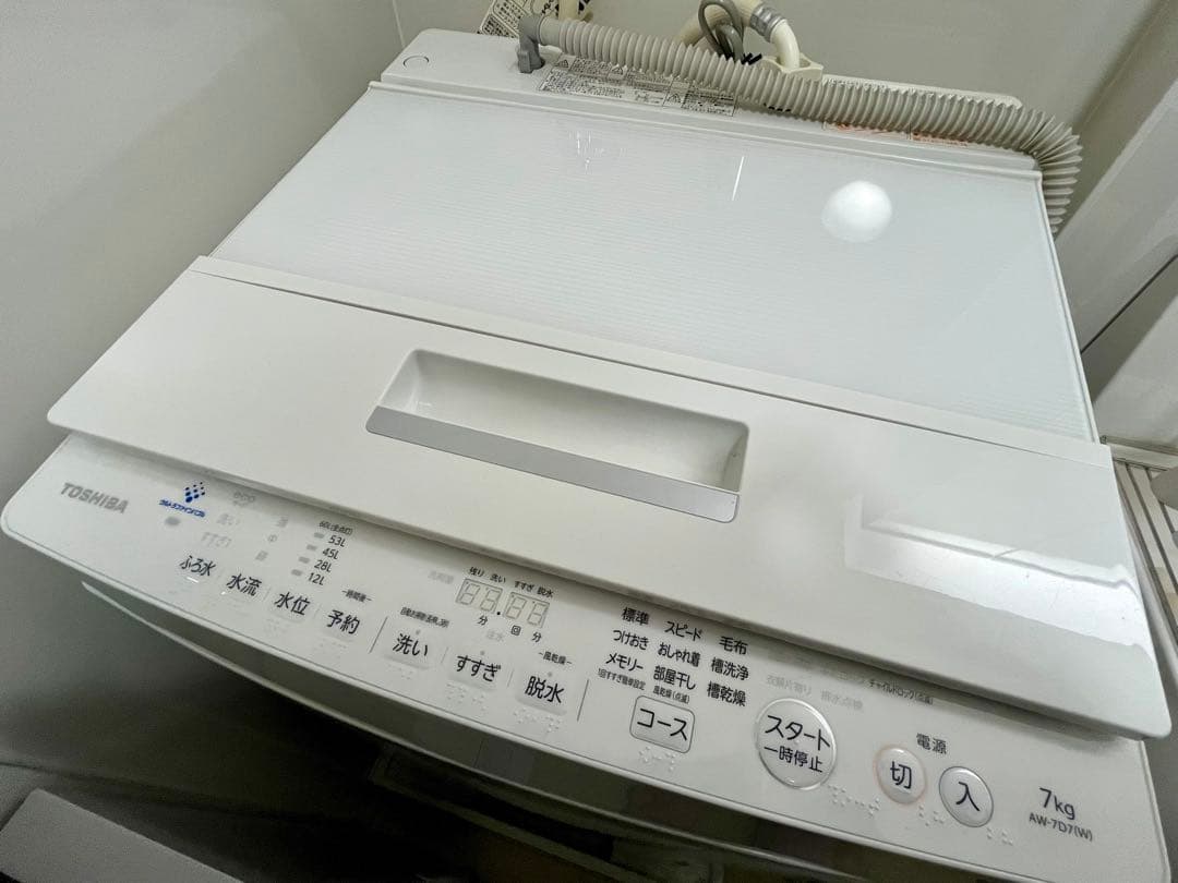 TOSHIBA 縦型洗濯機 7kg ホワイト AW-7D7(W)