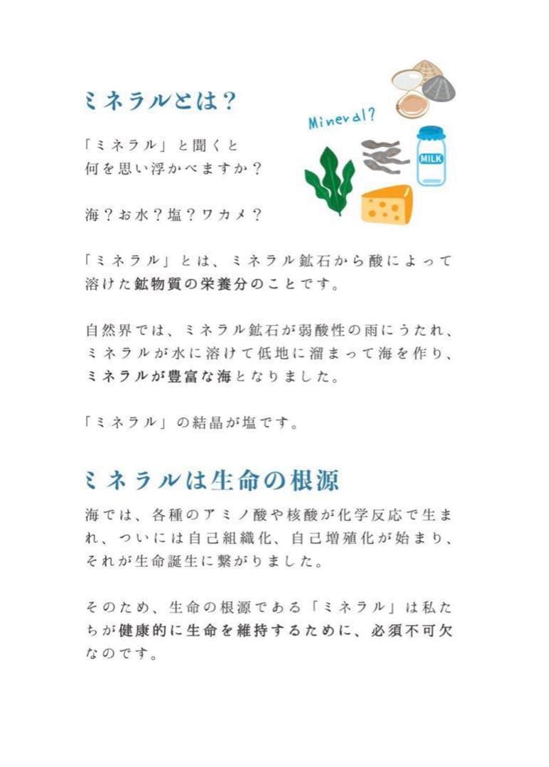 ミネラルウォーターサーバー　PFOS・PFOA除去浄水