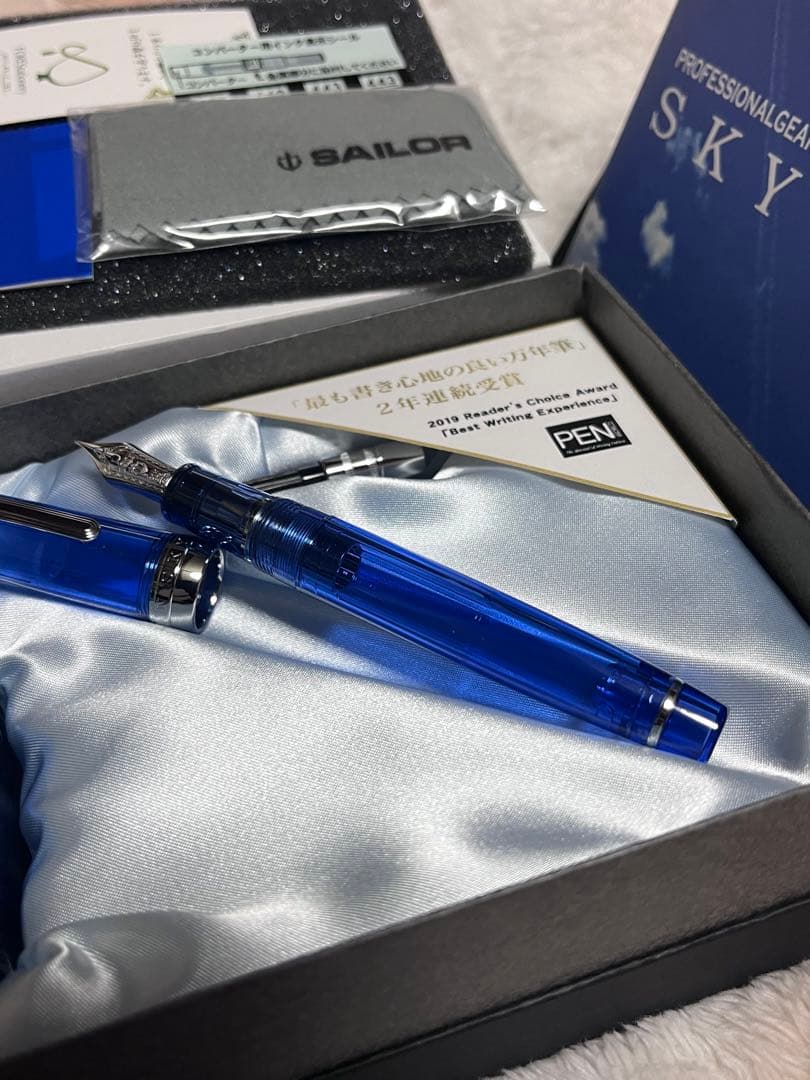 新品未使用 限定600本 セーラー プロフェッショナルギア 万年筆 スカイ MF