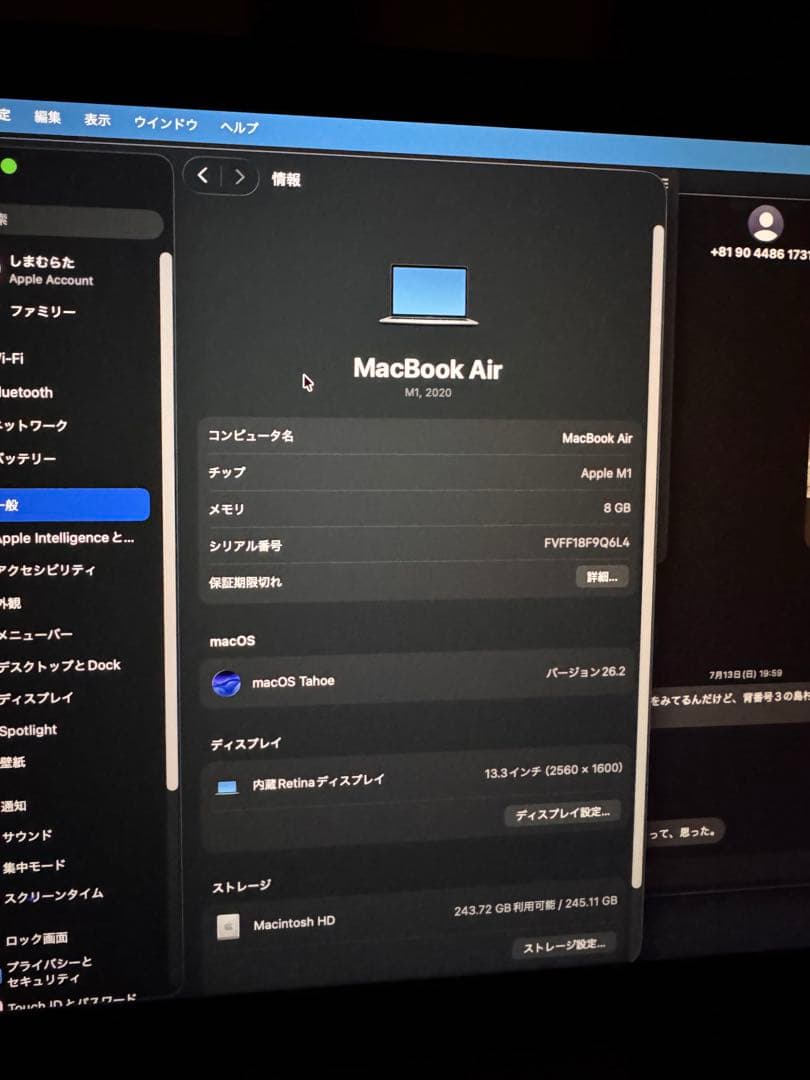 M1 MacBook Air 8GB 【キーボード不良タッチパッド不良】