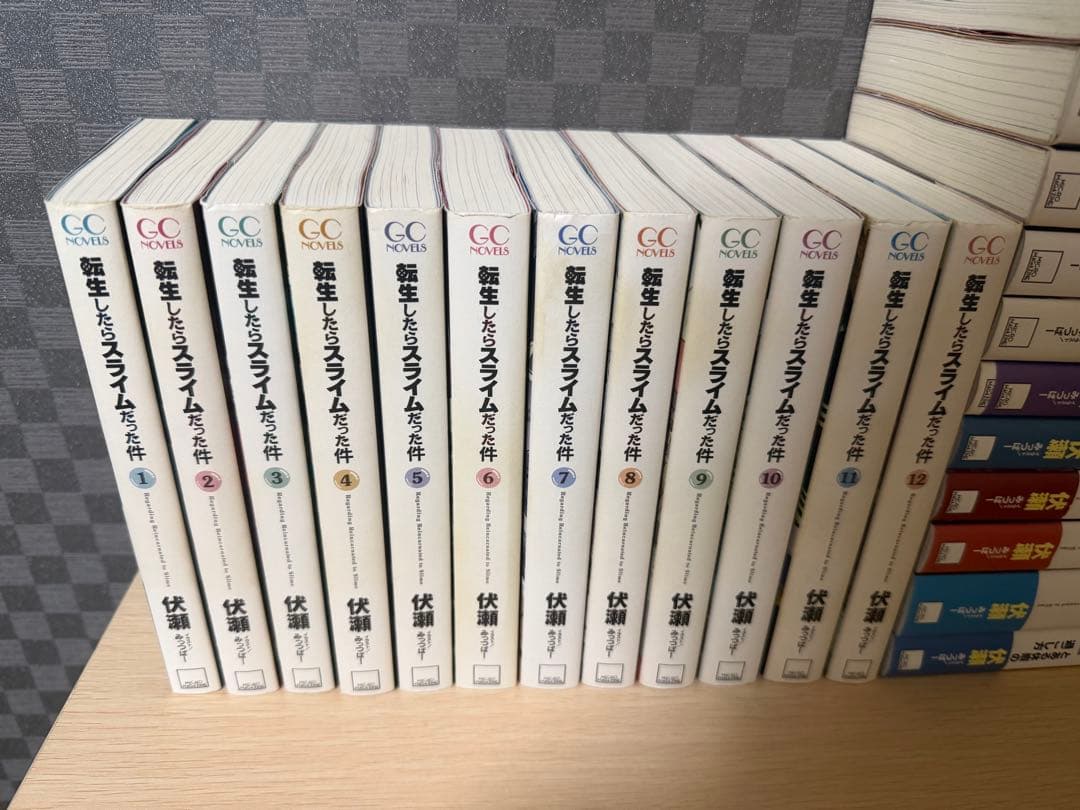 【原作小説】転生したらスライムだった件 全巻セット　1-23全巻+番外編計24冊