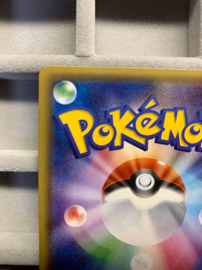 ニンフィアEX RR CP3 ポケキュンコレクション 026/032 エラー版