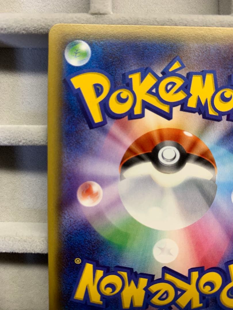 ニンフィアEX RR CP3 ポケキュンコレクション 026/032 エラー版