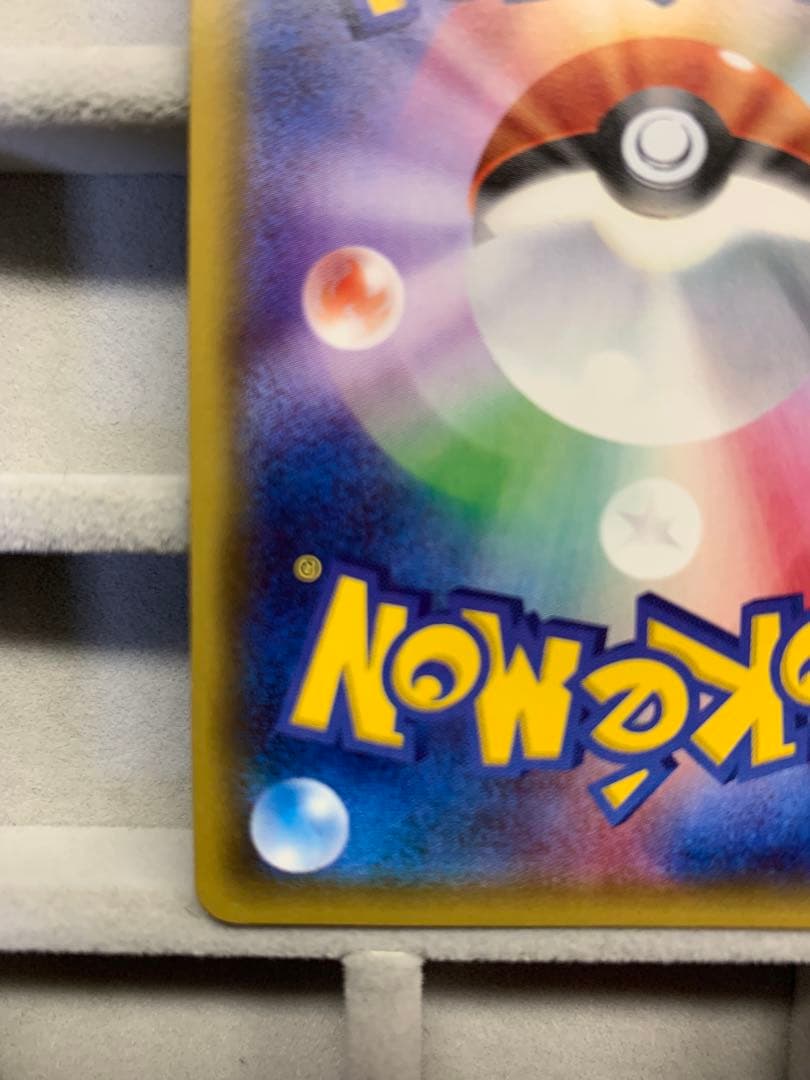 ニンフィアEX RR CP3 ポケキュンコレクション 026/032 エラー版