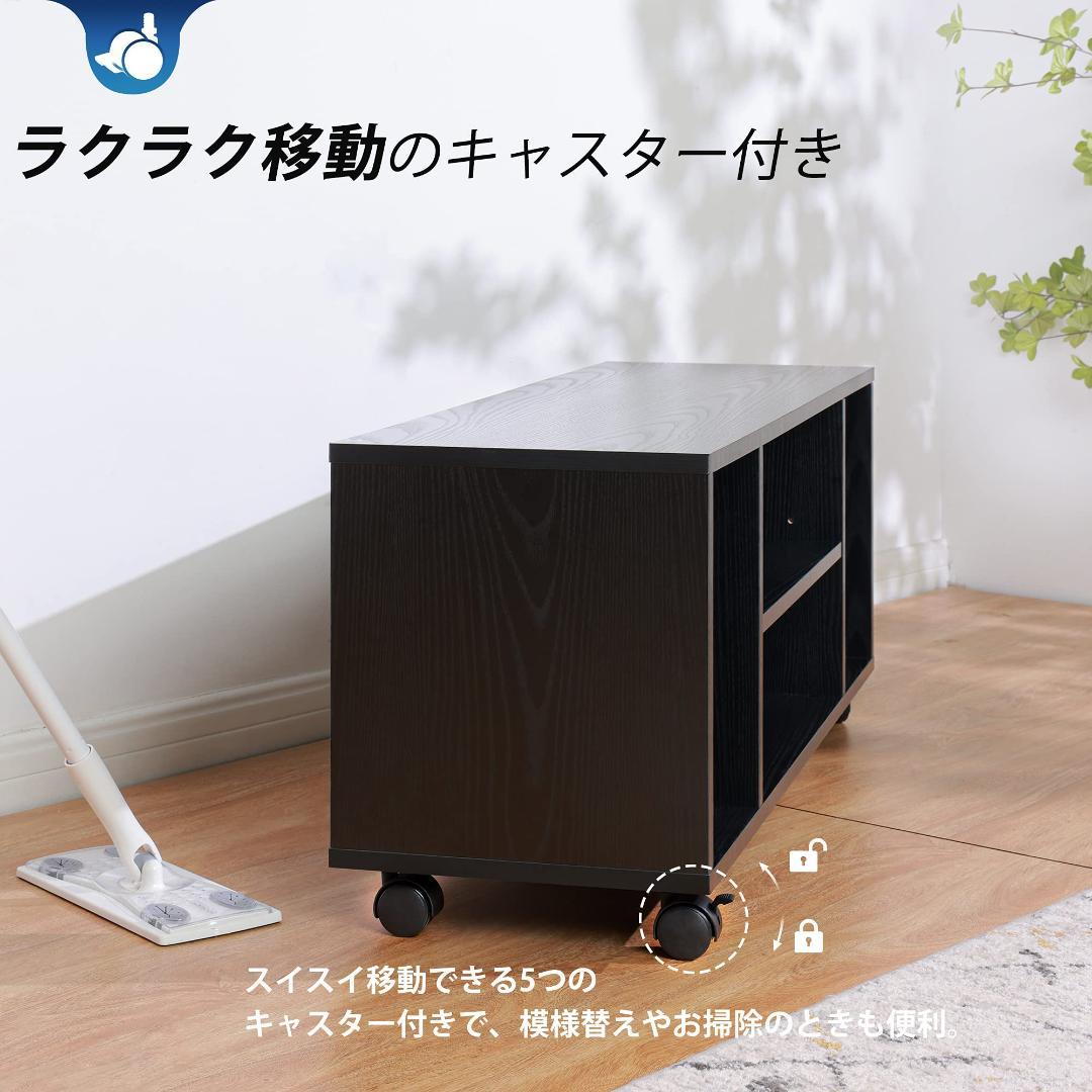 ローボード オープン収納 移動簡単 40インチ対応 キャスター付