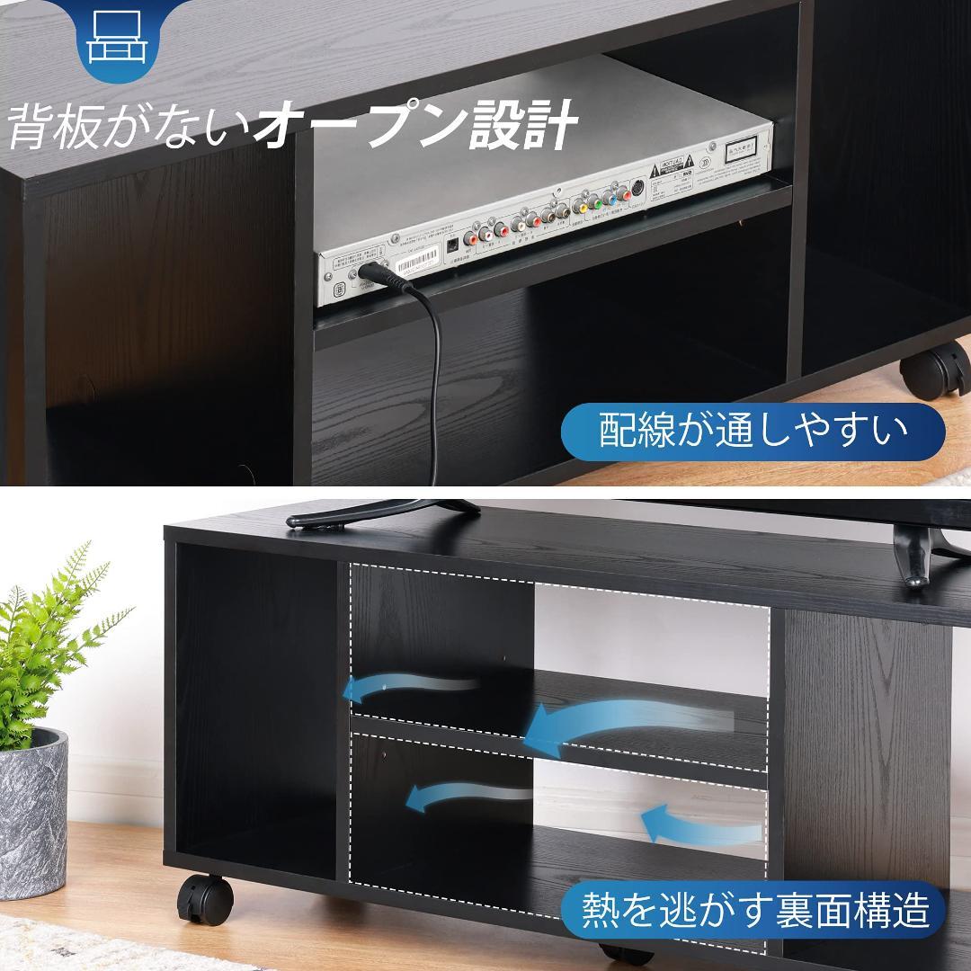 ローボード オープン収納 移動簡単 40インチ対応 キャスター付