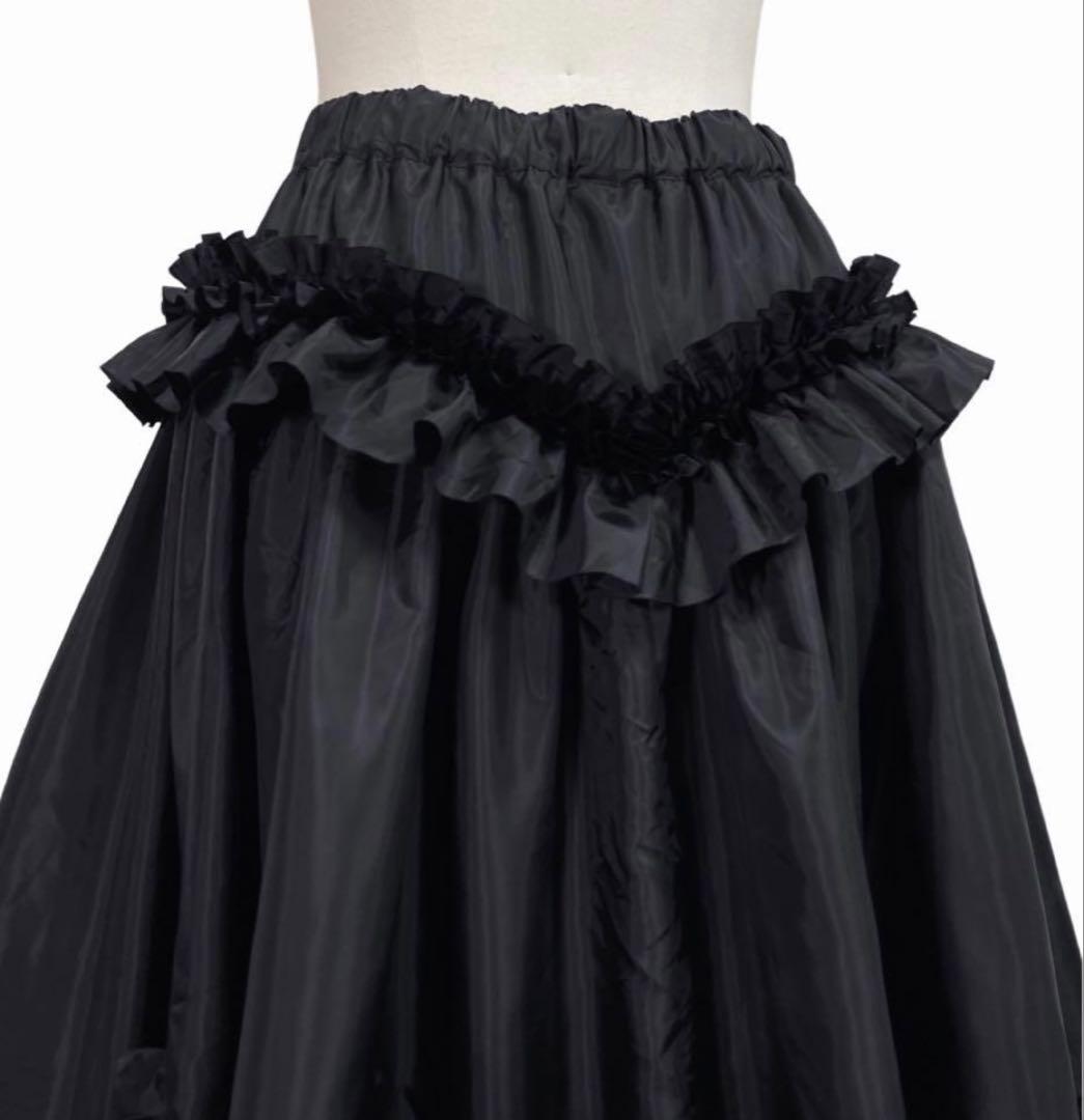 AD2019 コムデギャルソン フリルスカート