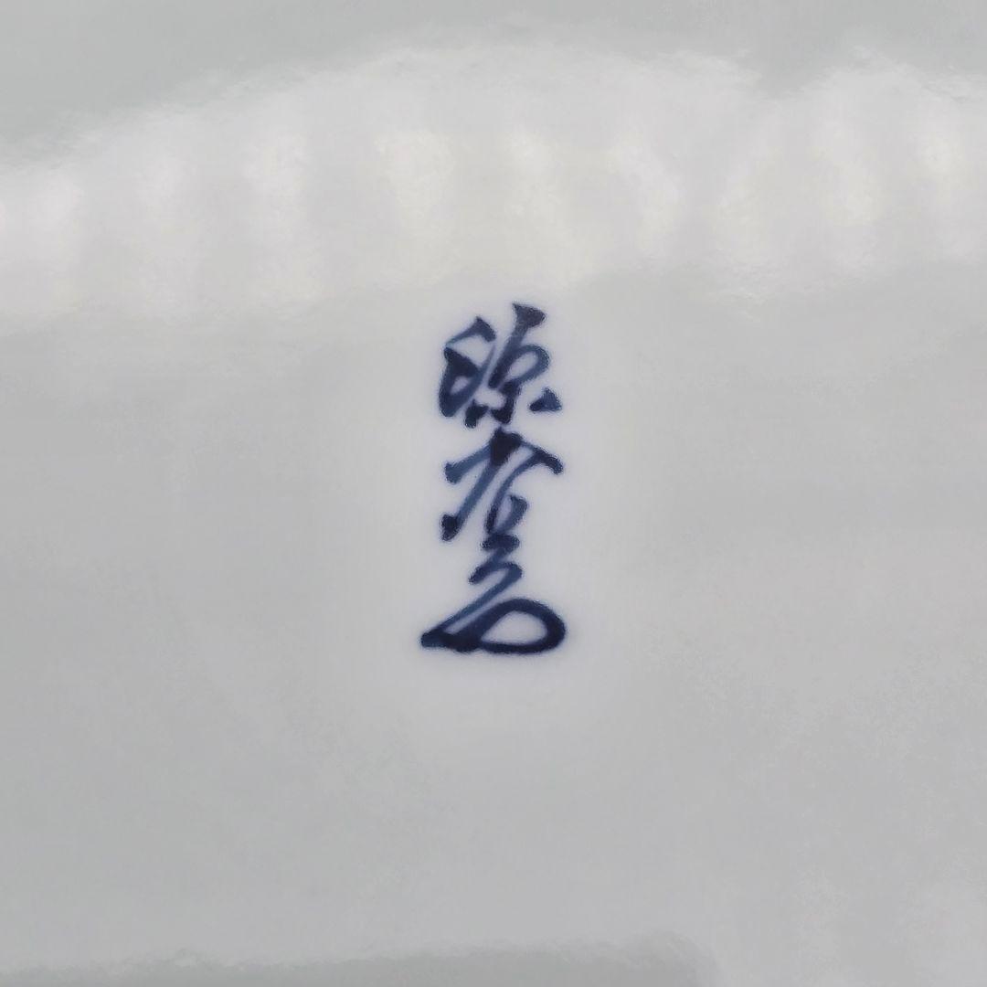 有田焼 源右衛門窯 染錦秋草絵 銘々皿5客揃