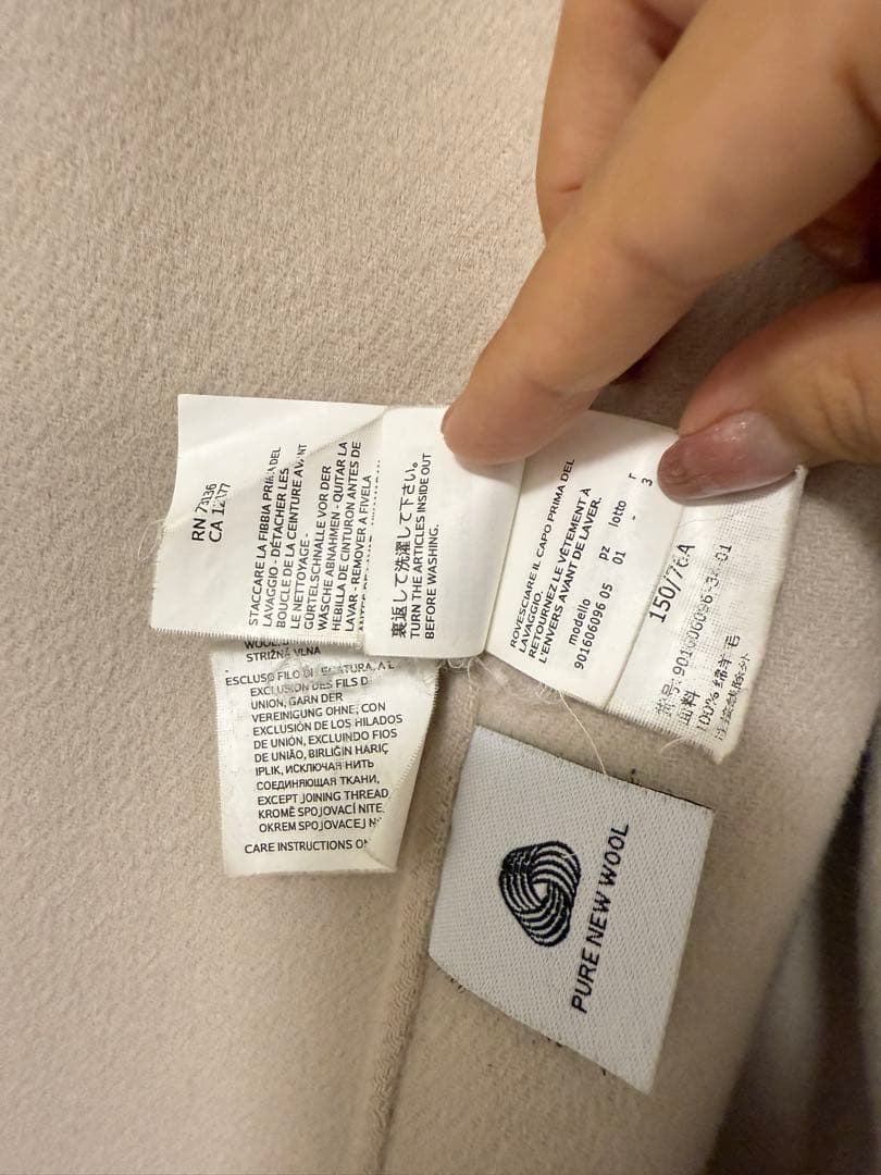 【S MaxMara 】ベージュ トレンチコート