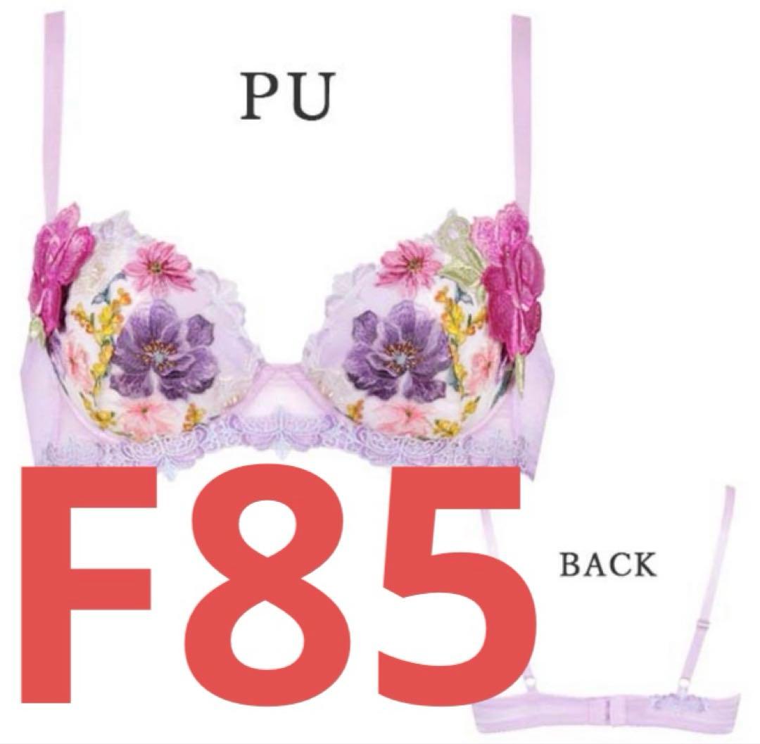 値下げ‼️サルート93グループPアップF85パープル TバックLサイズ