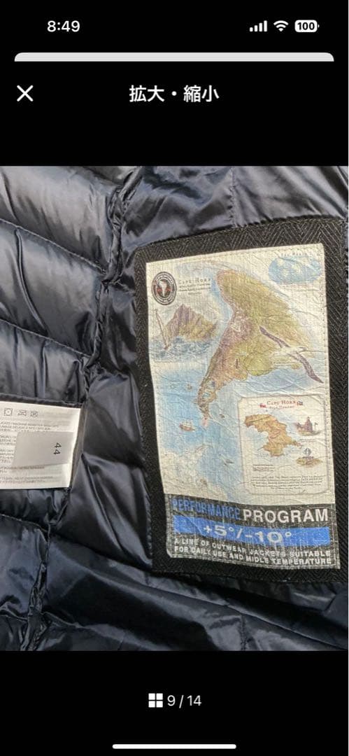 【美品】CAPEHORN　ダウンコート　切替　ロング　2way ダークネイビー