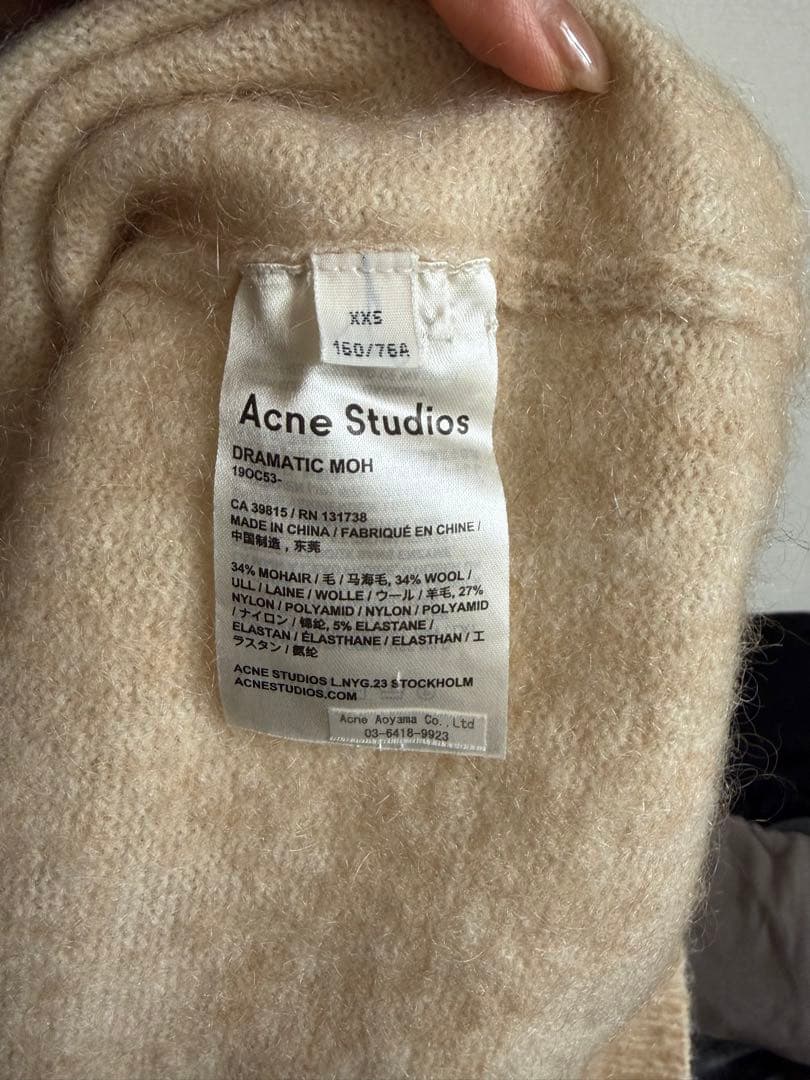 Acne Studios Dramatic Moh モヘアニット クリーム