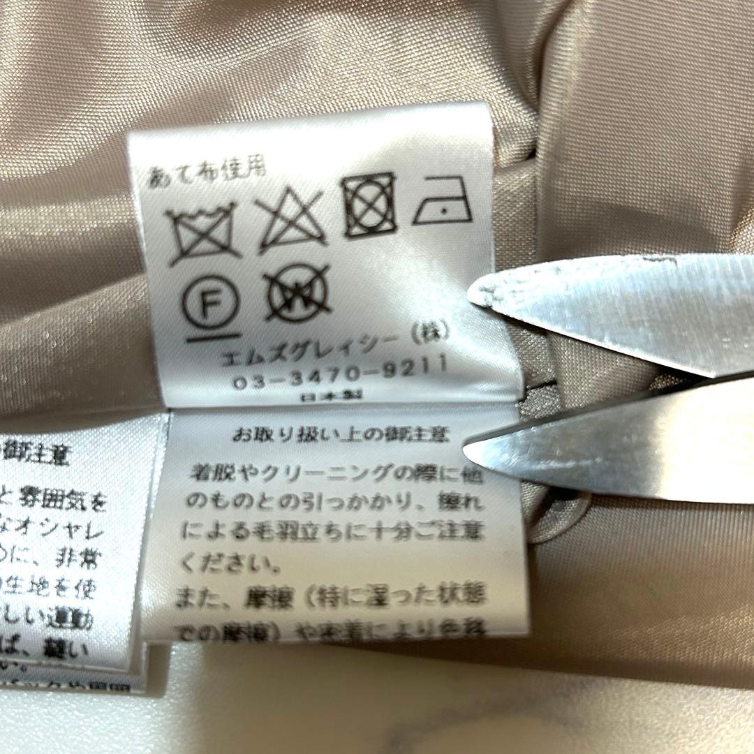 近年　エムズグレイシー　ブロックチェック　花柄 フレアスカート　オーガンジー　M