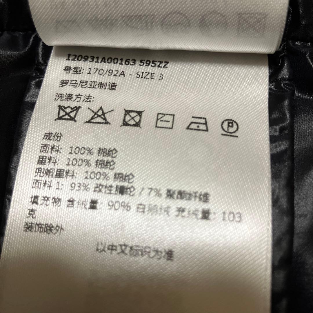 23AW MONCLER ガリヌール ダウン ベスト　サイズ3