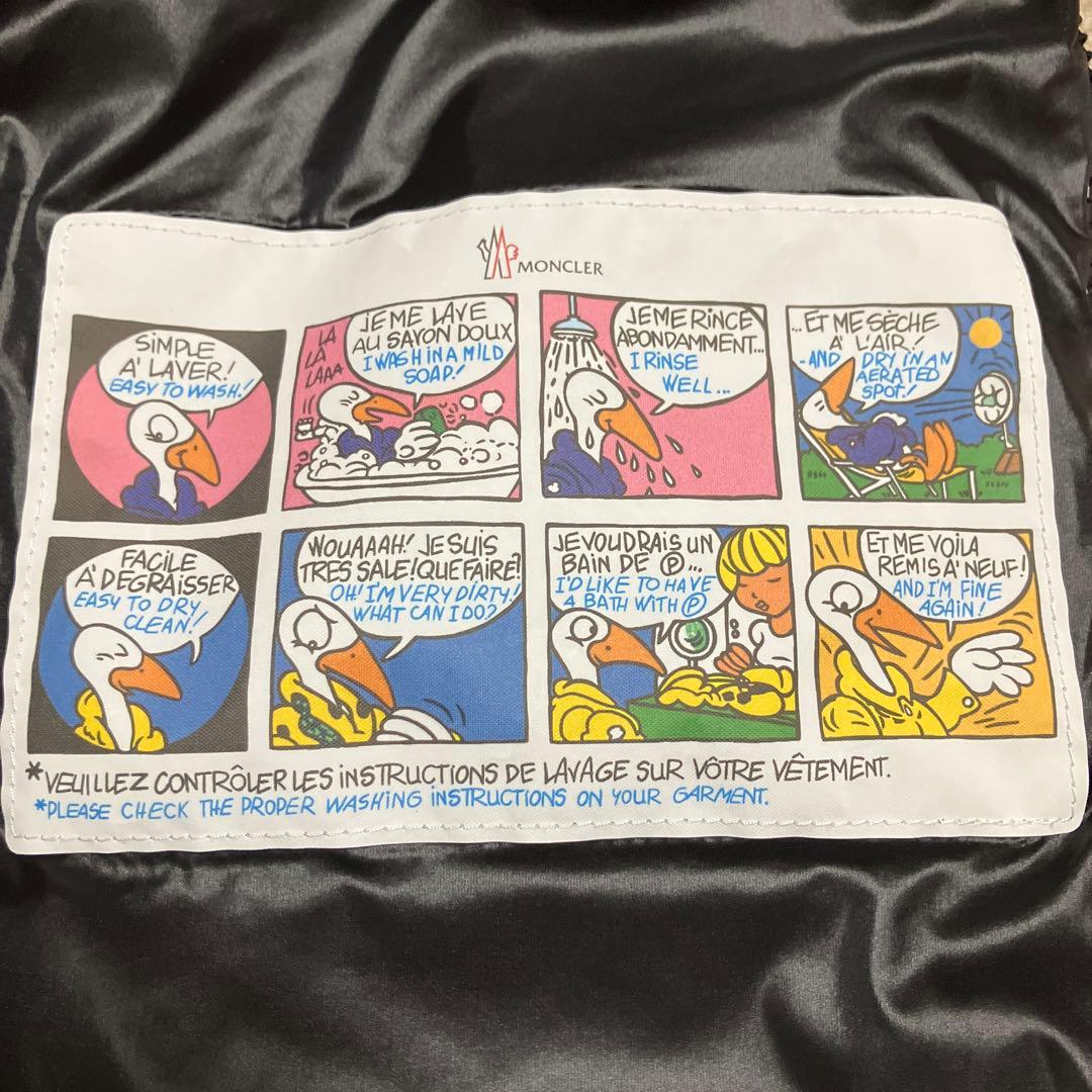 23AW MONCLER ガリヌール ダウン ベスト　サイズ3