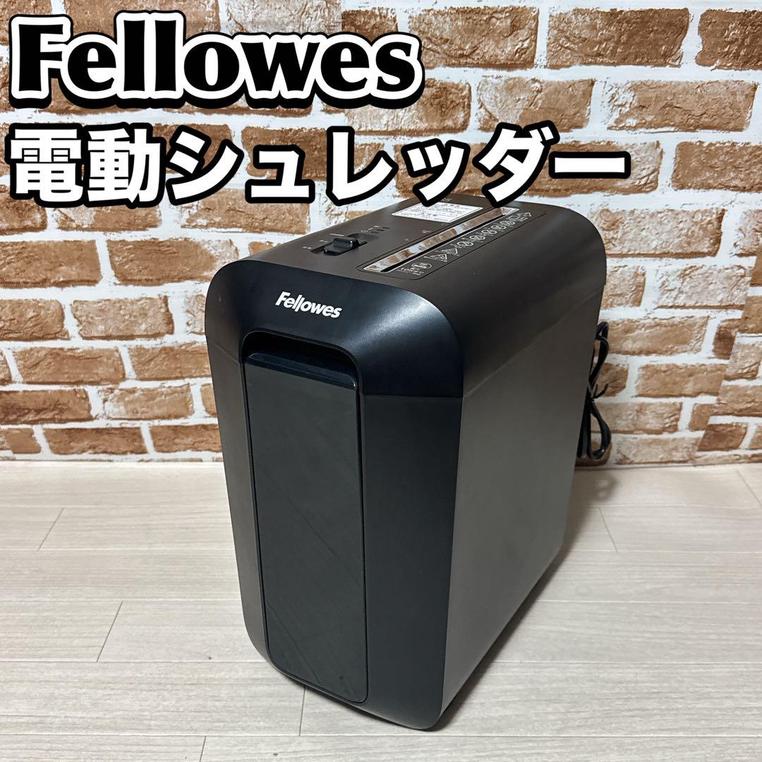 フェローズ LX65 電動シュレッダー 家庭用 10枚細断