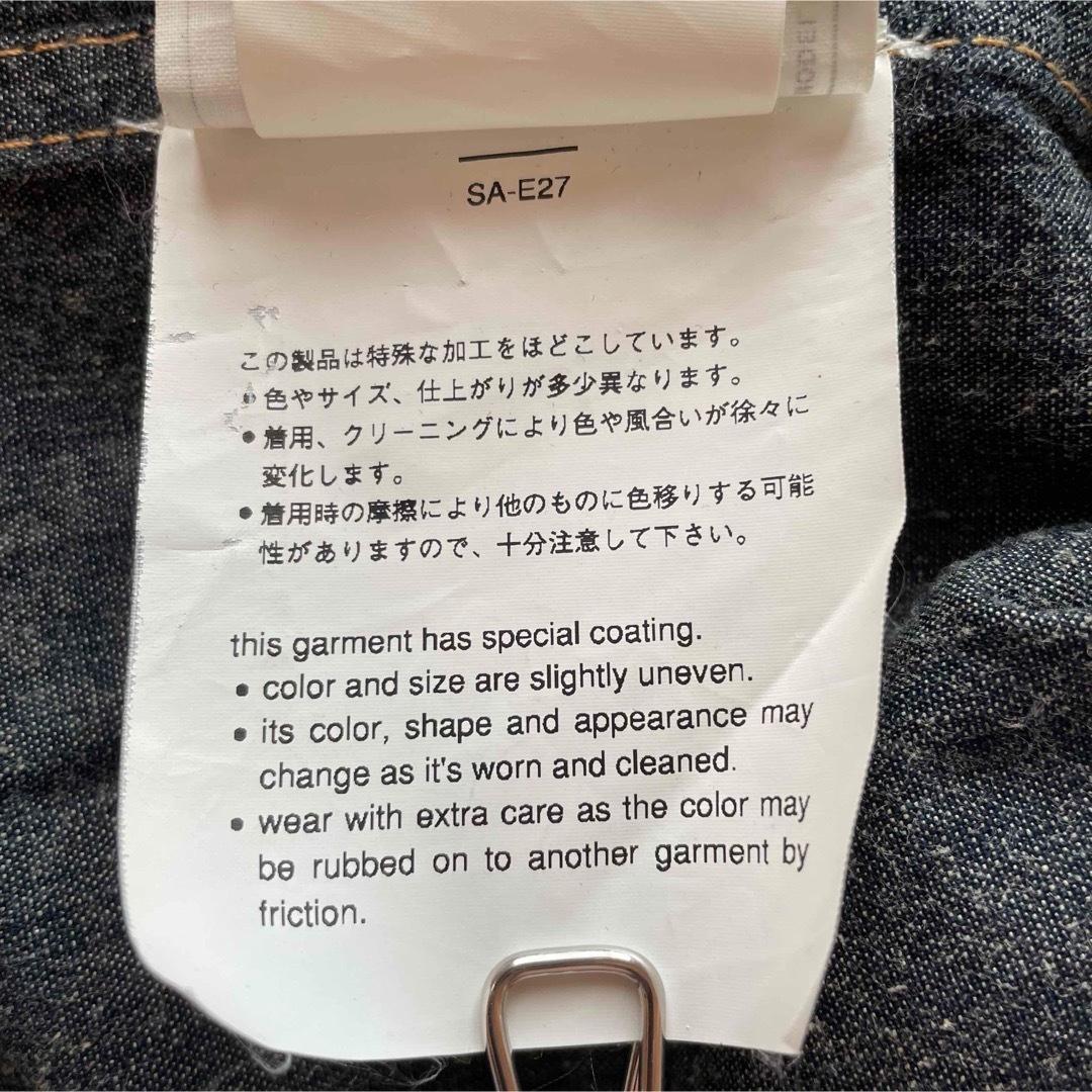 5486【美品】サカイ　デニムステンカラーコート 裏ボア ライナー付き 取外し可