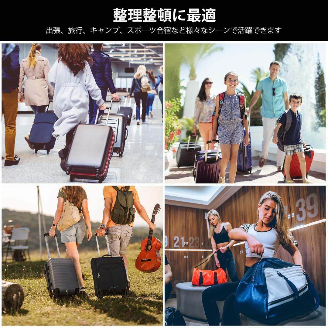 旅行出張 トラベルポーチ 抜群な収納力 圧縮袋