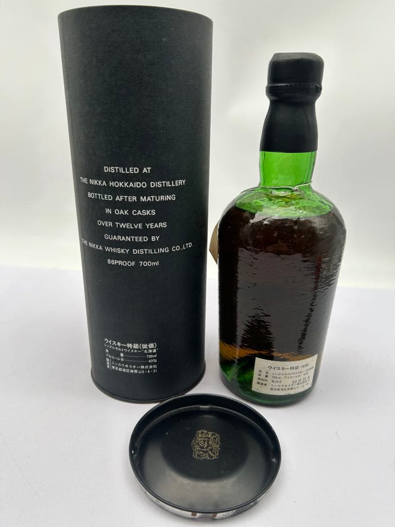E*3様 NIKKA ニッカ シングルモルト 北海道 12年 700ml ウイス