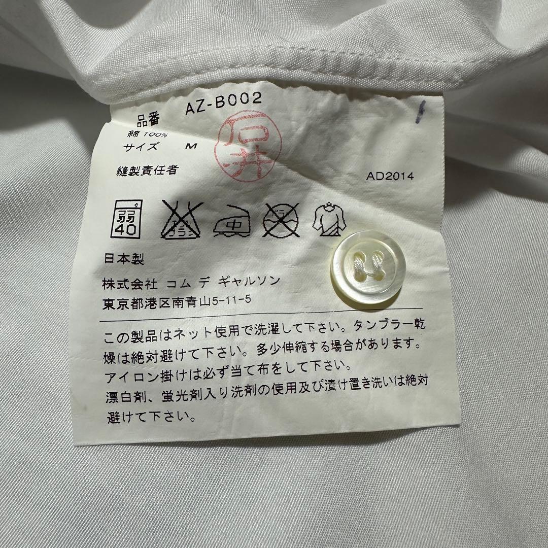 美品✨メンズM プレイコムデギャルソン　白シャツ　ハートロゴ刺繍　ホワイト　長袖