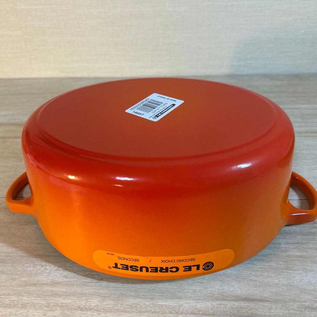 ルクルーゼ　ココットオーバル　25cm オレンジ　両手鍋　鍋