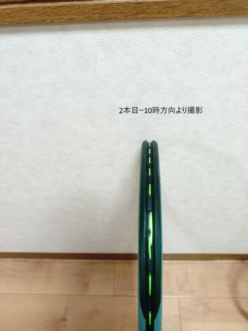 YONEX PERCEPT 97 L （ ヨネックス パーセプト 97L）2本