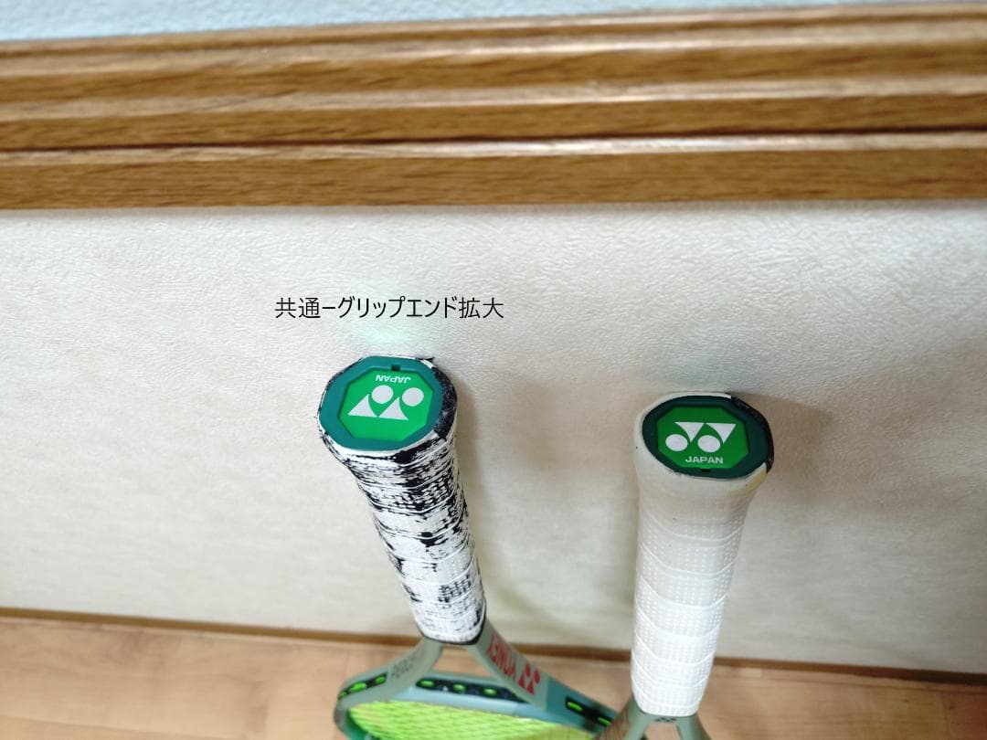 YONEX PERCEPT 97 L （ ヨネックス パーセプト 97L）2本