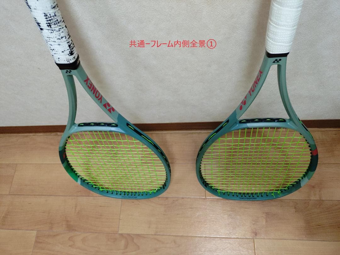 YONEX PERCEPT 97 L （ ヨネックス パーセプト 97L）2本