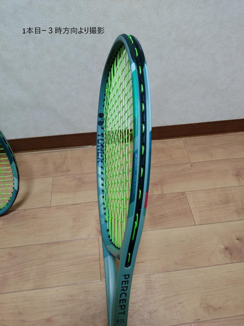 YONEX PERCEPT 97 L （ ヨネックス パーセプト 97L）2本