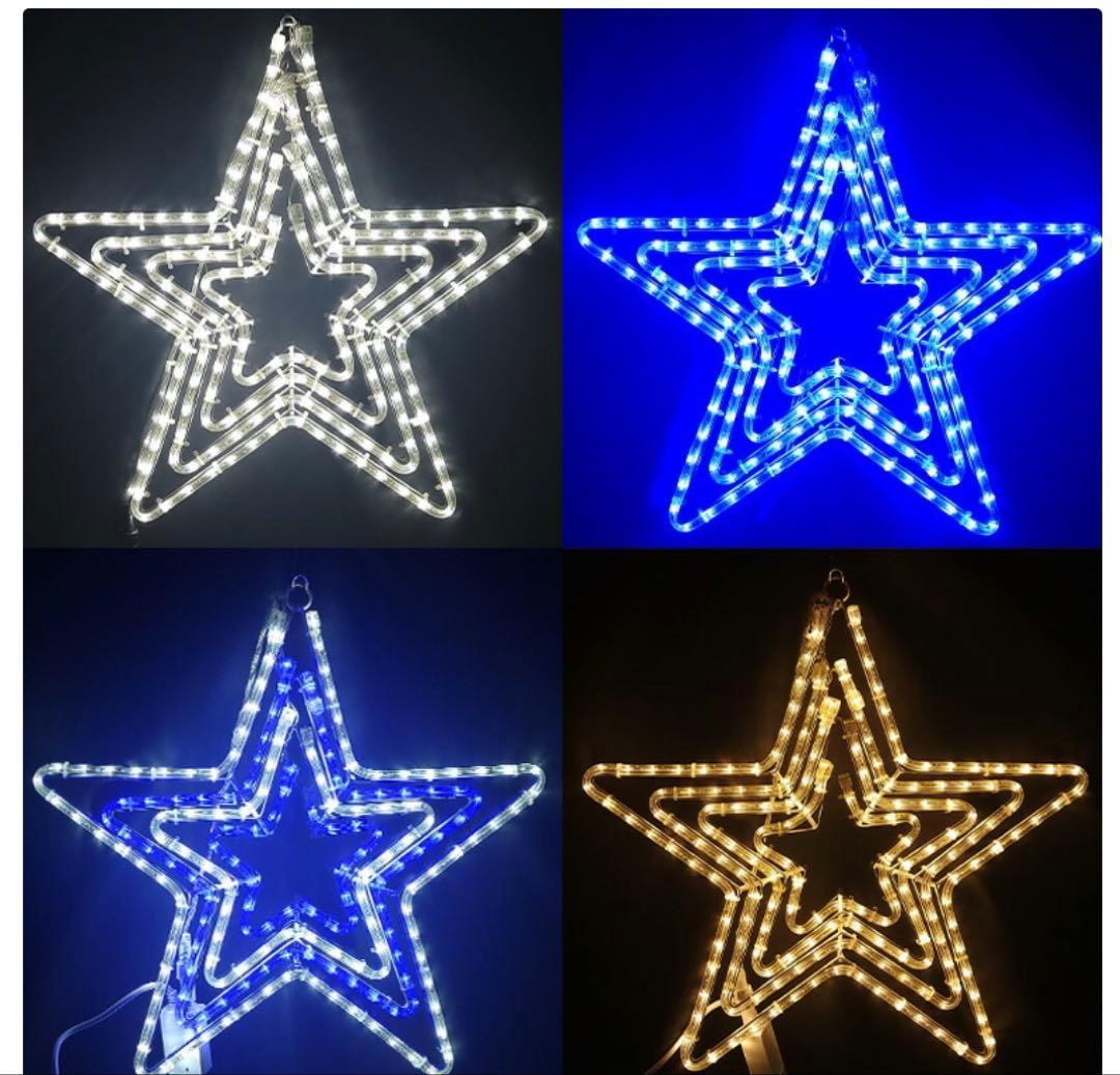 イルミネーション 屋外用 モチーフライト 星 4重 55×53cm 青/白
