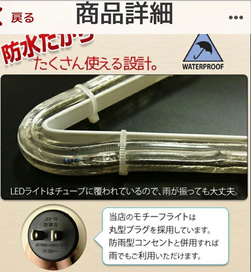 イルミネーション 屋外用 モチーフライト 星 4重 55×53cm 青/白