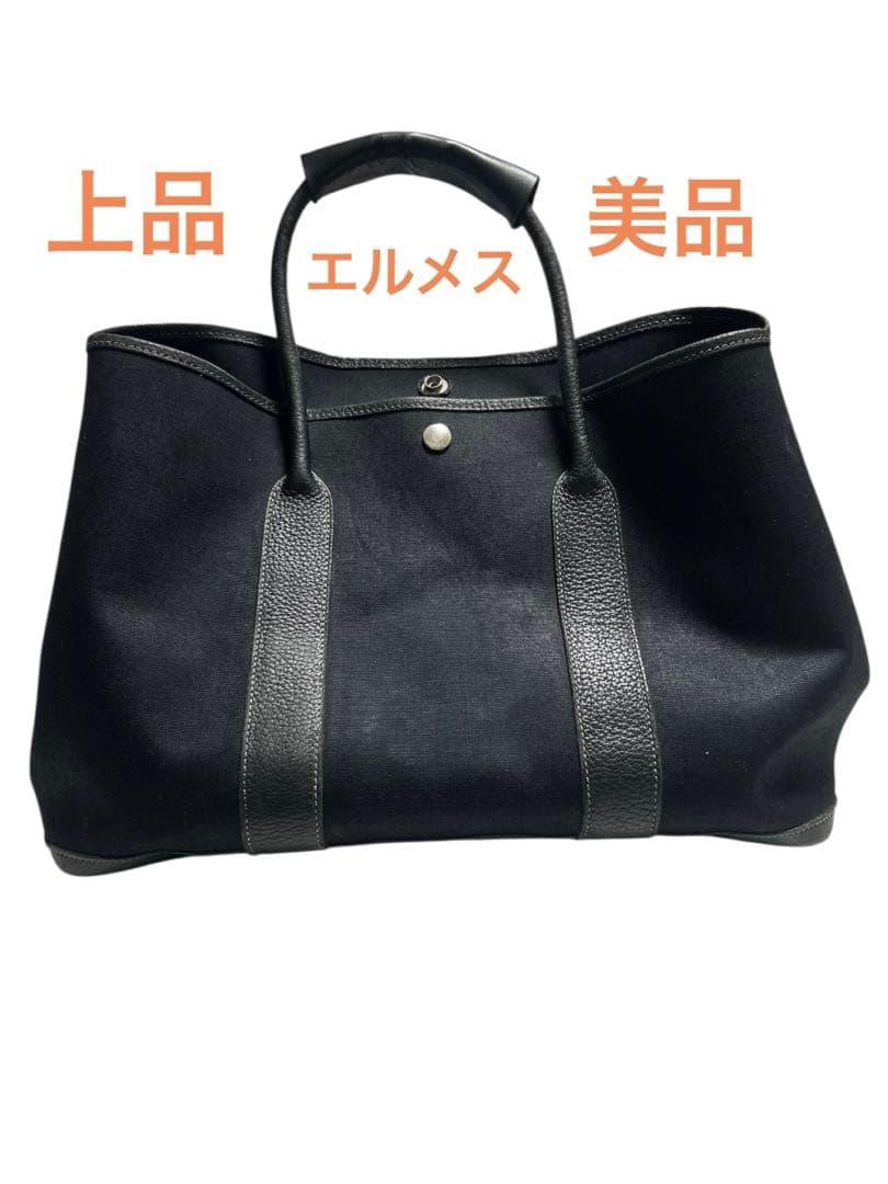 美品　セール✨エルメス　ガーデンパーティー　トワルオフィシエ・ブラック　PM