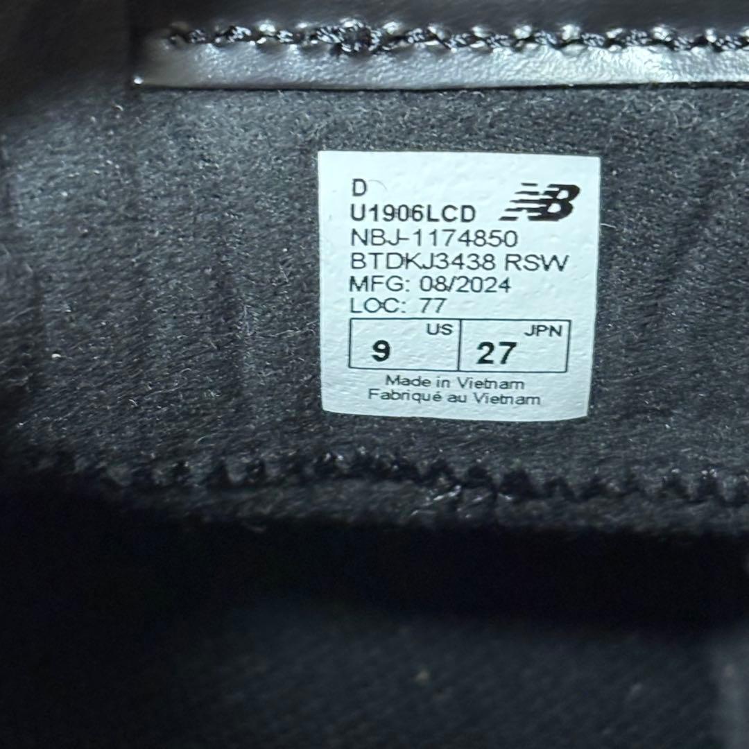 ジュンヤワタナベマン × ニューバランス JUNYA WATANABE 27cm