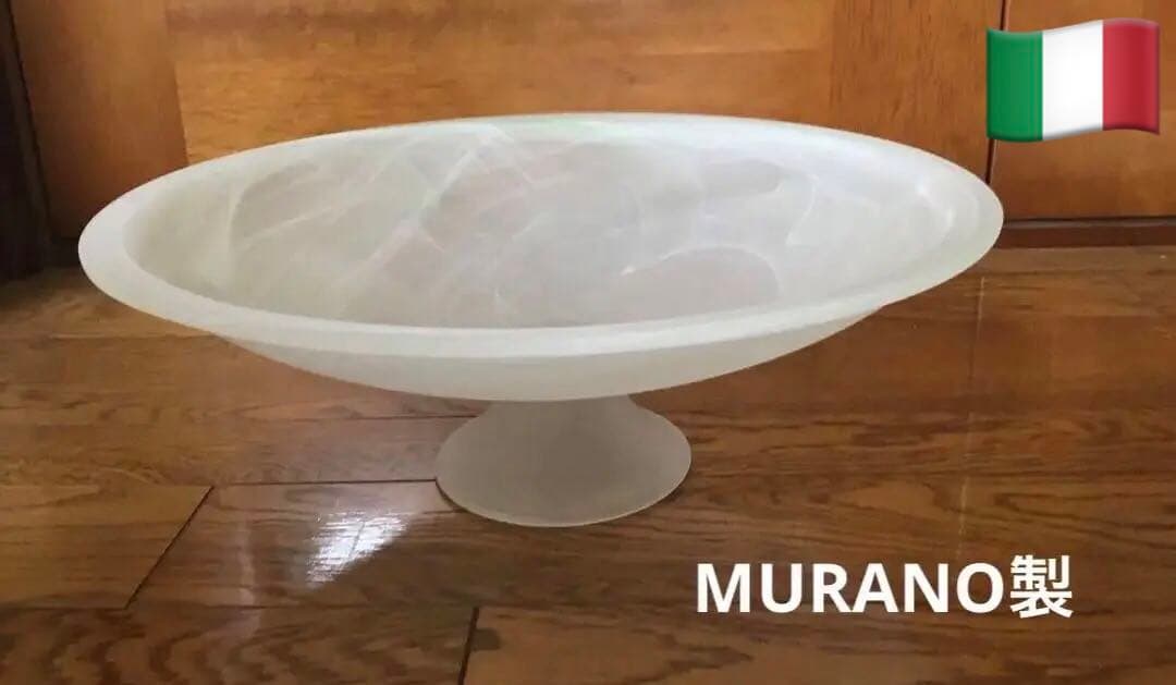 ガラス　コンポート　イタリア　MURANO