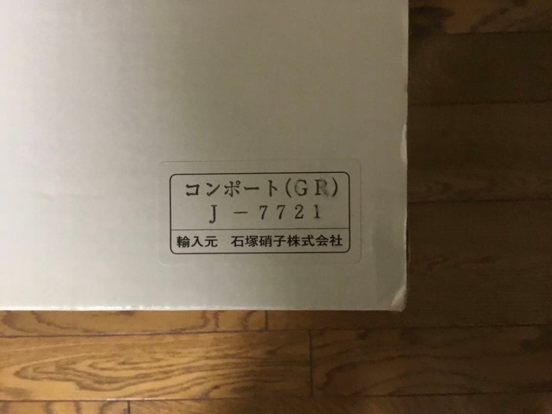 ガラス　コンポート　イタリア　MURANO