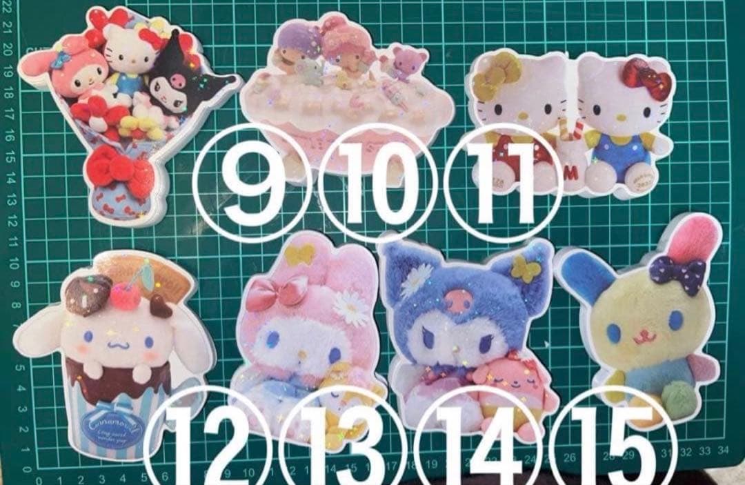 ホロメモセール